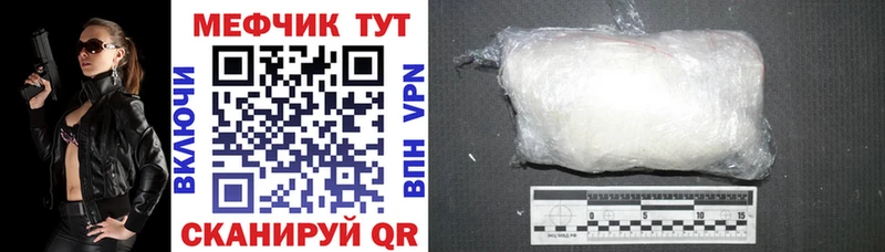 Меф кристаллы  Кубинка 