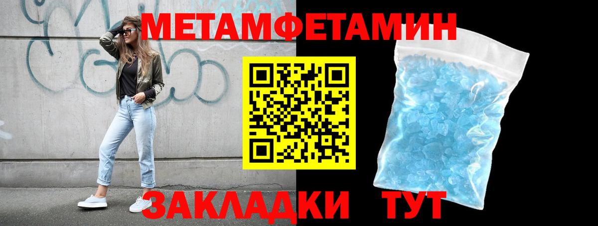 Кубинка  Метамфетамин пудра  Вход с VPN 