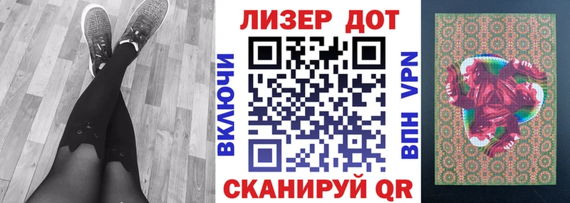 Марки 25I-NBOMe 1,8мг  Кубинка 