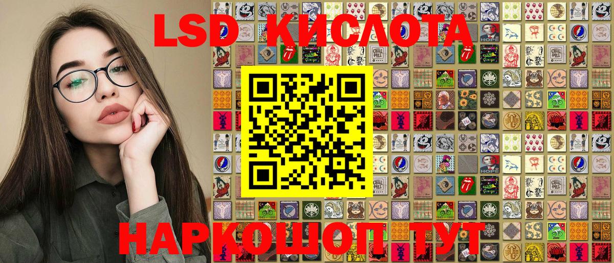 ГАШИШ  Метамфетамин  Мефедрон  КОКАИН  NBOMe  Марки ЛСД  МАРИХУАНА  Диски  Хмурый  Кубинка  Вход с VPN  Альфа ПВП 