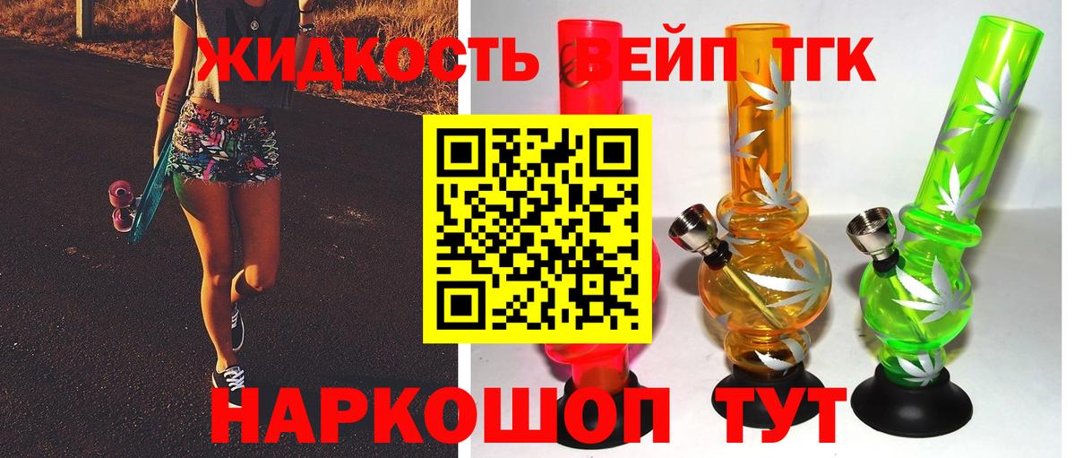 Дистиллят ТГК Wax Кубинка
