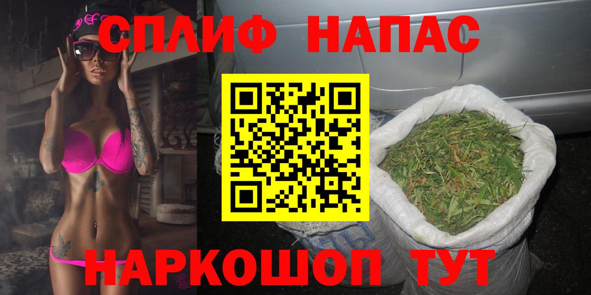 МАРИХУАНА тримм  Конопля SATIVA & INDICA  Кубинка  Вход с VPN  Шишки марихуана марихуана 